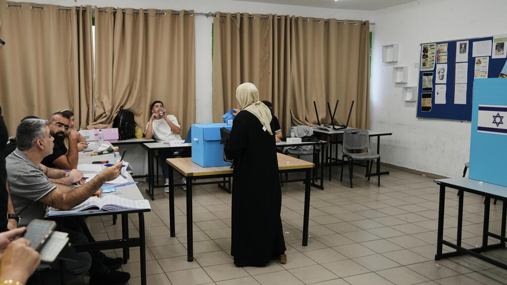 קלפי באום אל-פחם