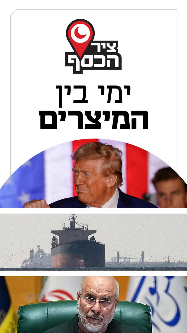 ציר הכסף פרק 14 ורטיקלי