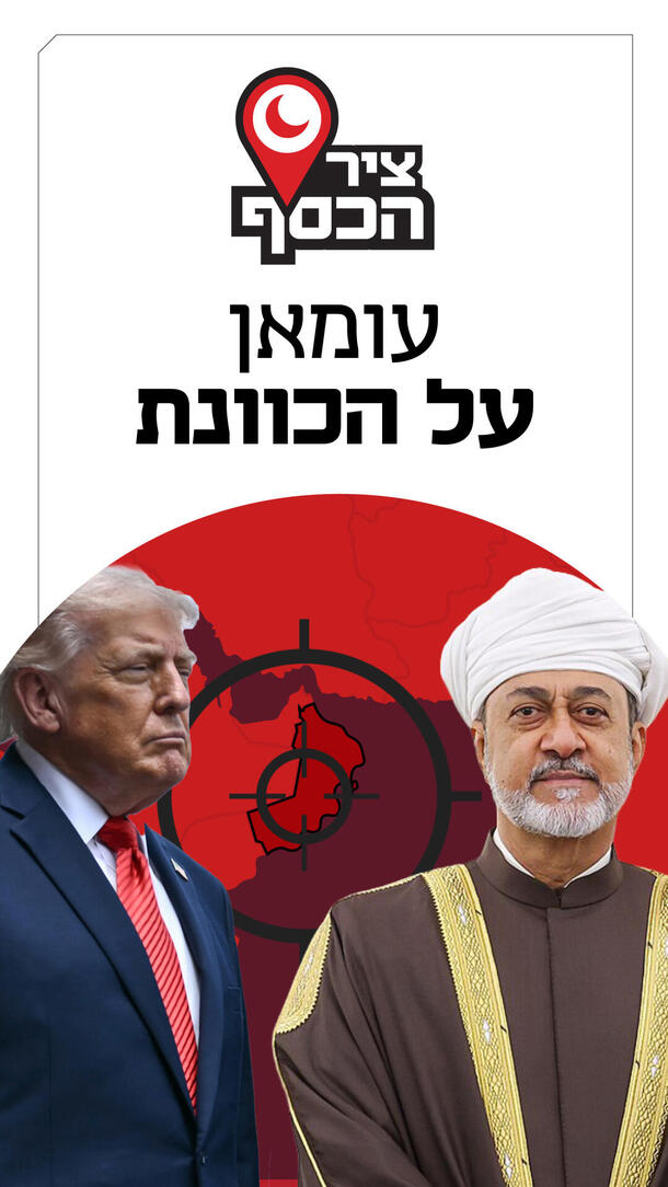 ציר הכסף - פרק 21 ורטיקלי