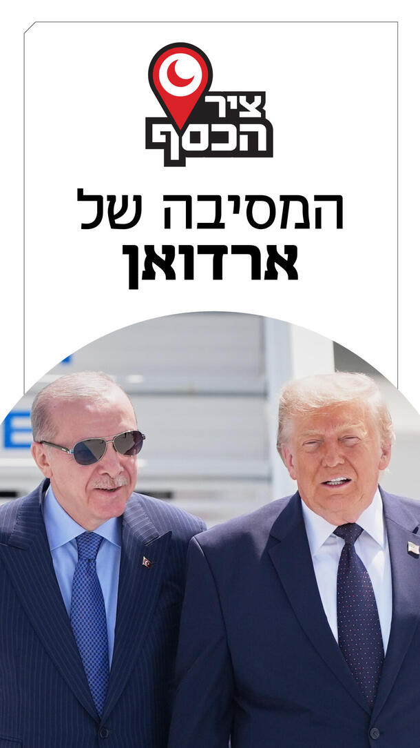 ציר הכסף פרק 24 ורטיקלי
