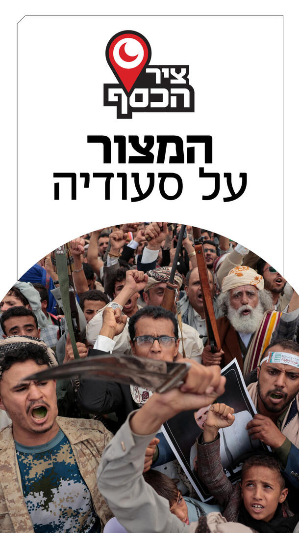 ציר הכסף פרק 26 - 21.07.26 - ורטקילי