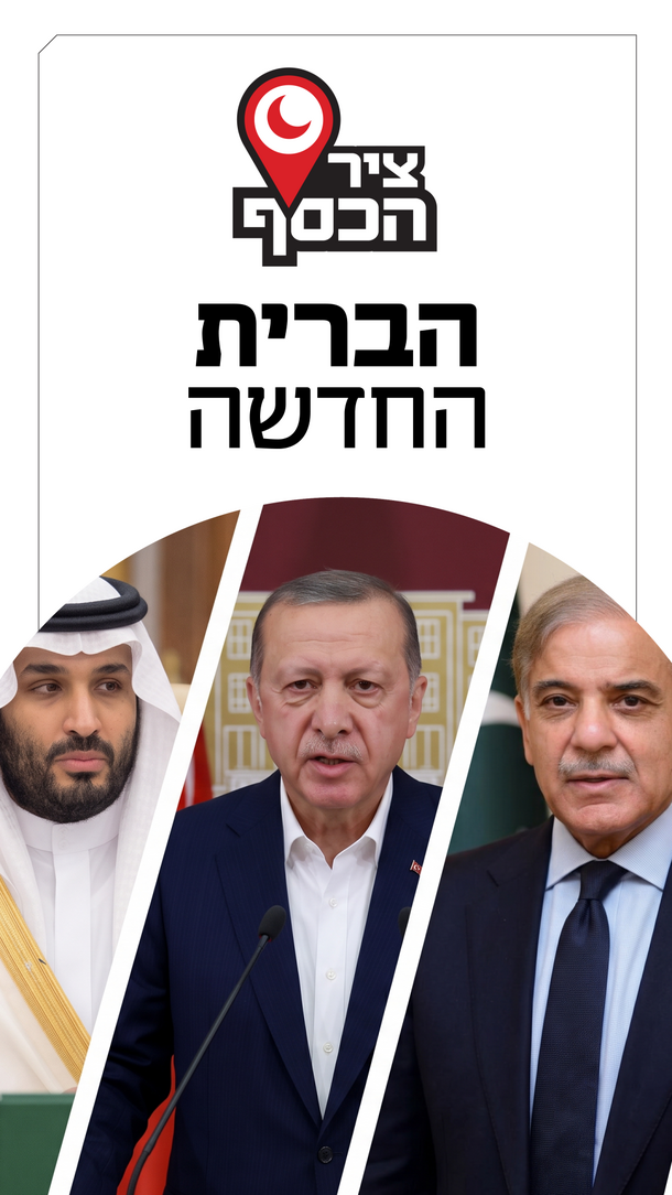ציר הכסף פרק 29 ורטיקלי