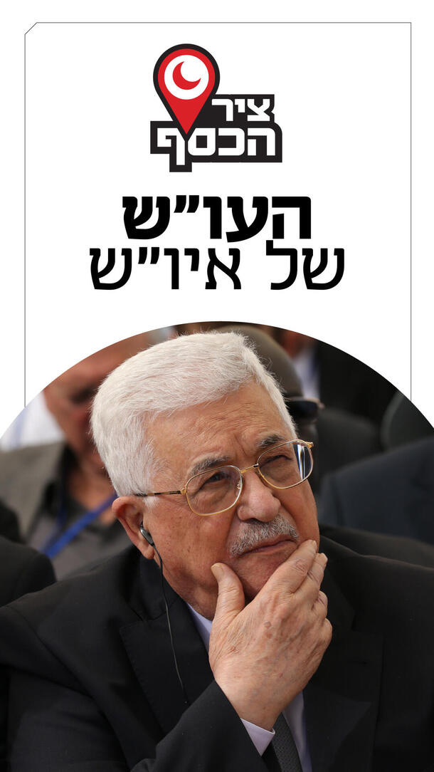 ציר הכסף פרק 31 ורטיקלי