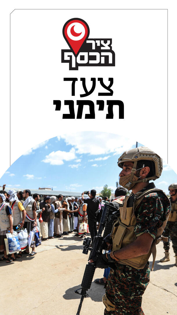 ציר הכסף פרק 32 ורטיקלי
