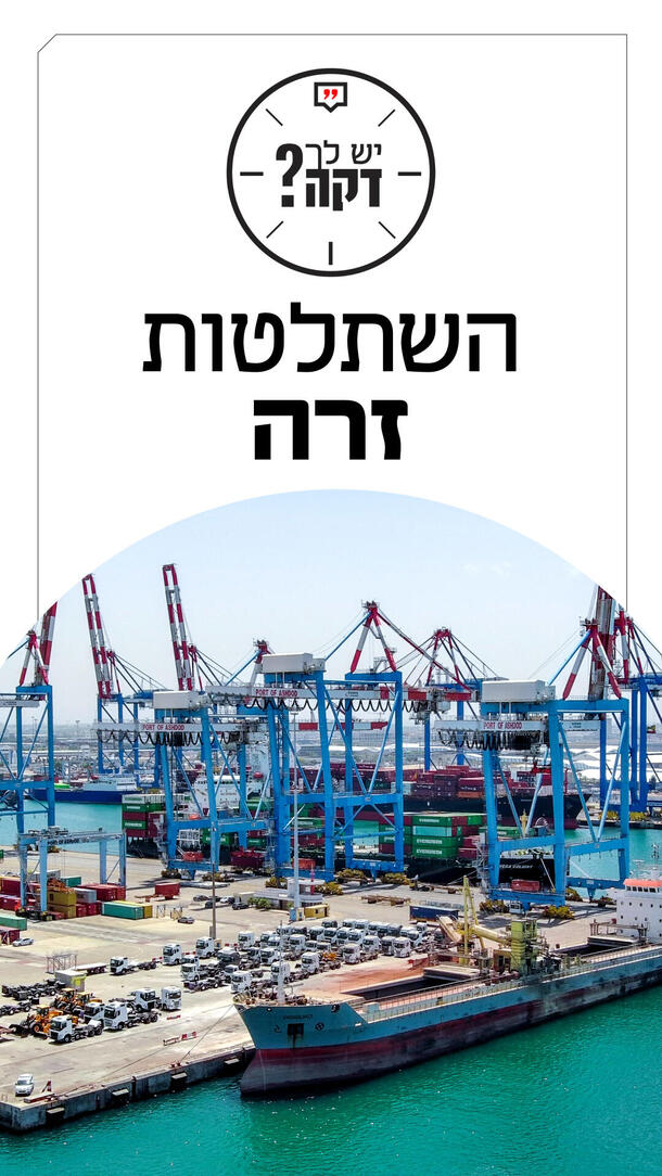 יש לך דקה אדריאן פילוט 17.09.26