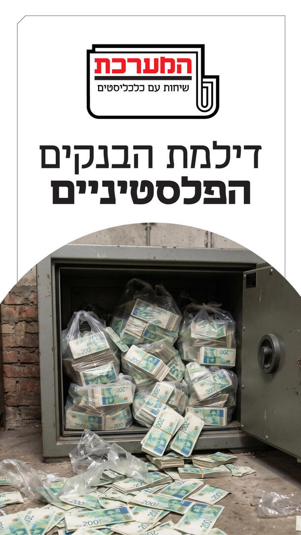 פודקאסט המערכת אדריאן פילוט 22.09.26 ורטיקלי