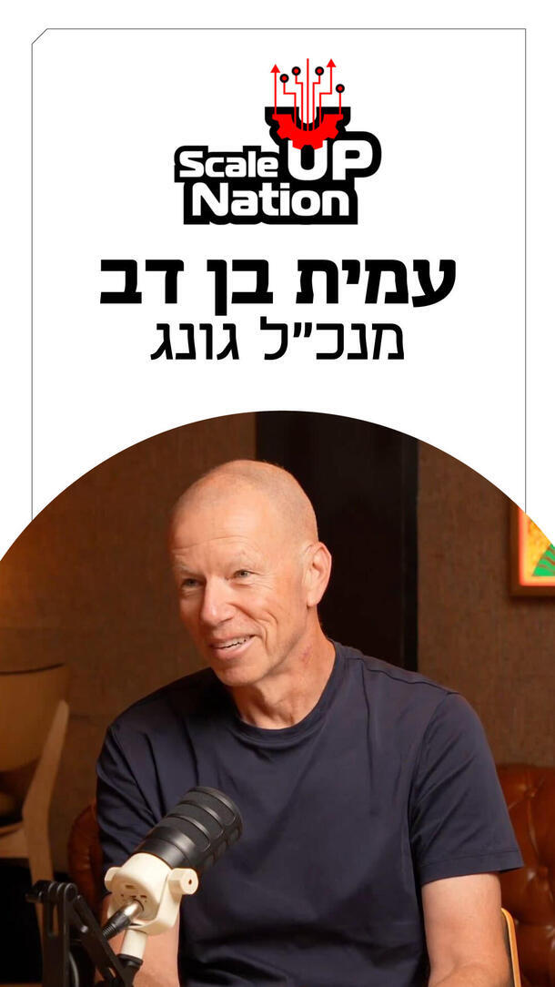 סקייל אפ ניישן 06.10.26 ורטיקלי