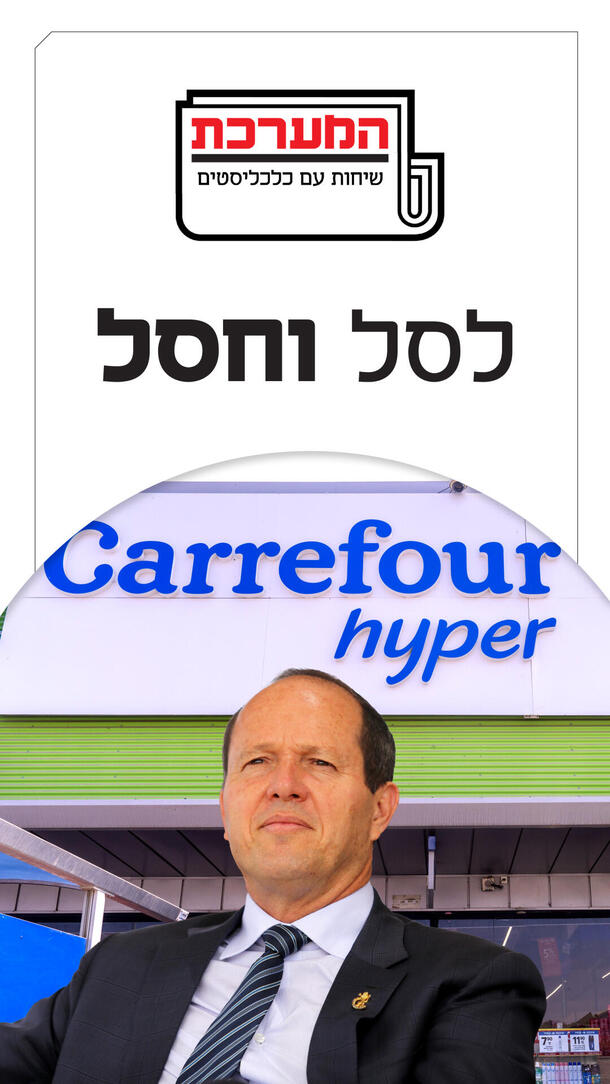 פודקאסט המערכת נטעלי 12.10.26 ורטיקלי