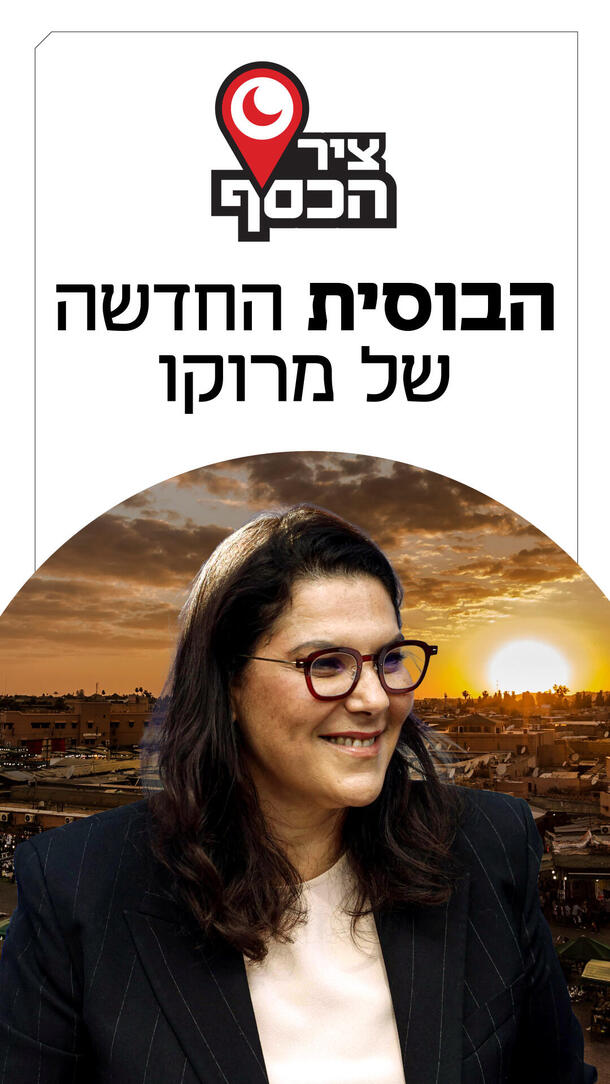 ציר הכסף פרק 35 ורטיקלי