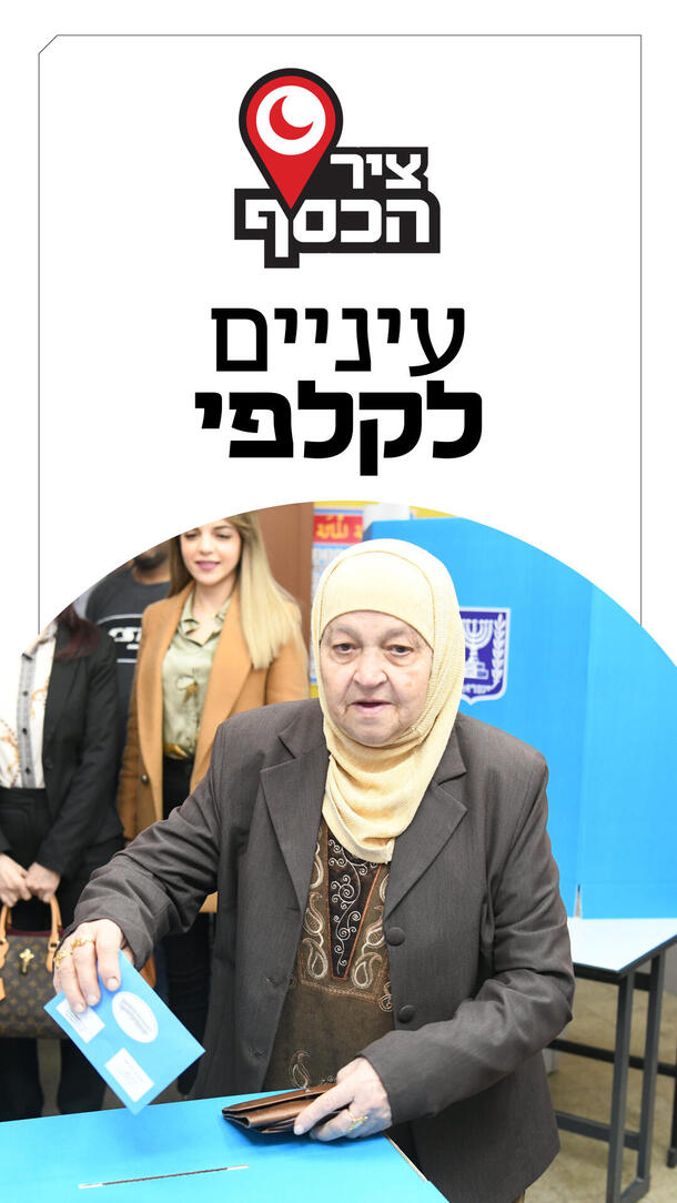 ציר הכסף פרק 36 ורטיקלי