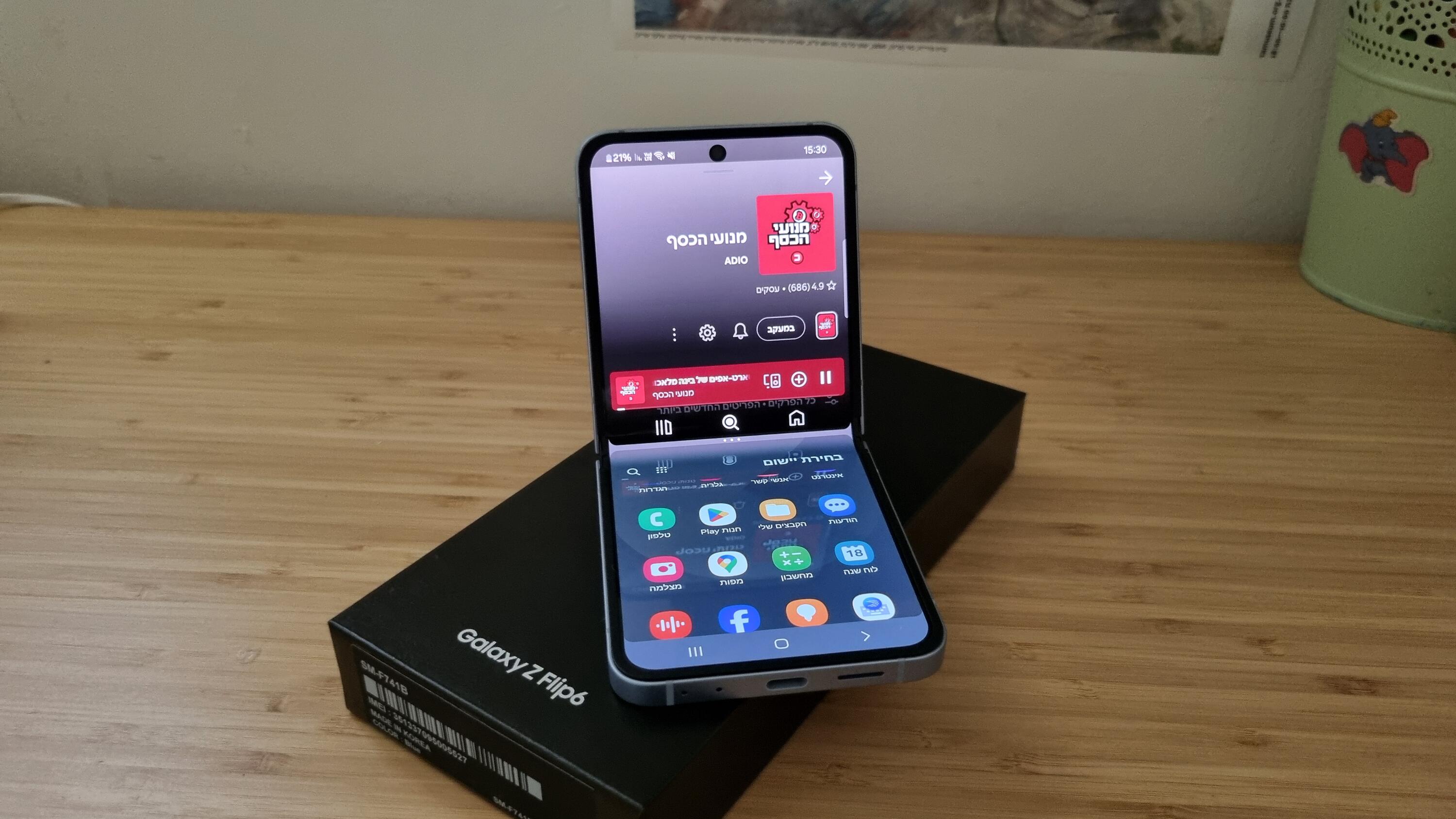 Samsung Galaxy Z Flip 6: The innovations are in the AI | Ctech Samsung Galaxy Z Flip 6: The innovations are in the AI | Ctech