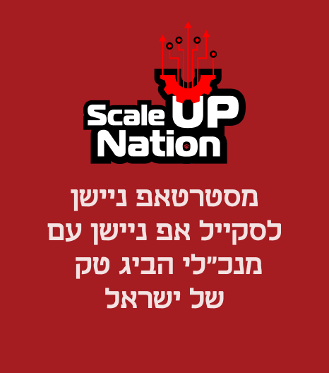 Scale Up Nation