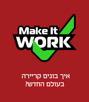 Make It Work